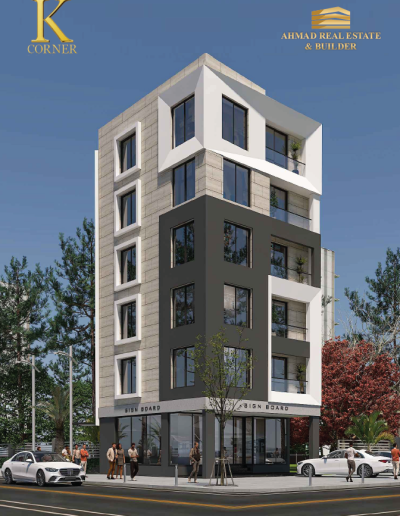 Residential & Commercial